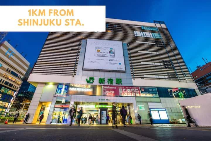 北新宿 Central Shinjuku Walk To Kabuki-Chou, Golden Gai Tokio Buitenkant foto