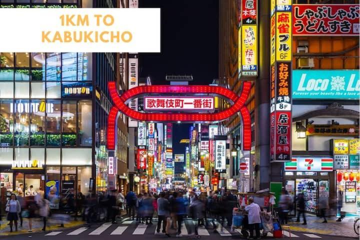 北新宿 Central Shinjuku Walk To Kabuki-Chou, Golden Gai Tokio Buitenkant foto