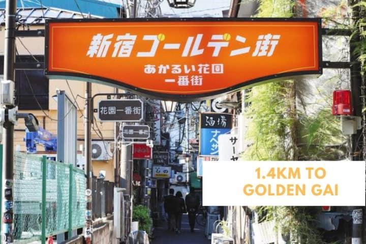 北新宿 Central Shinjuku Walk To Kabuki-Chou, Golden Gai Tokio Buitenkant foto